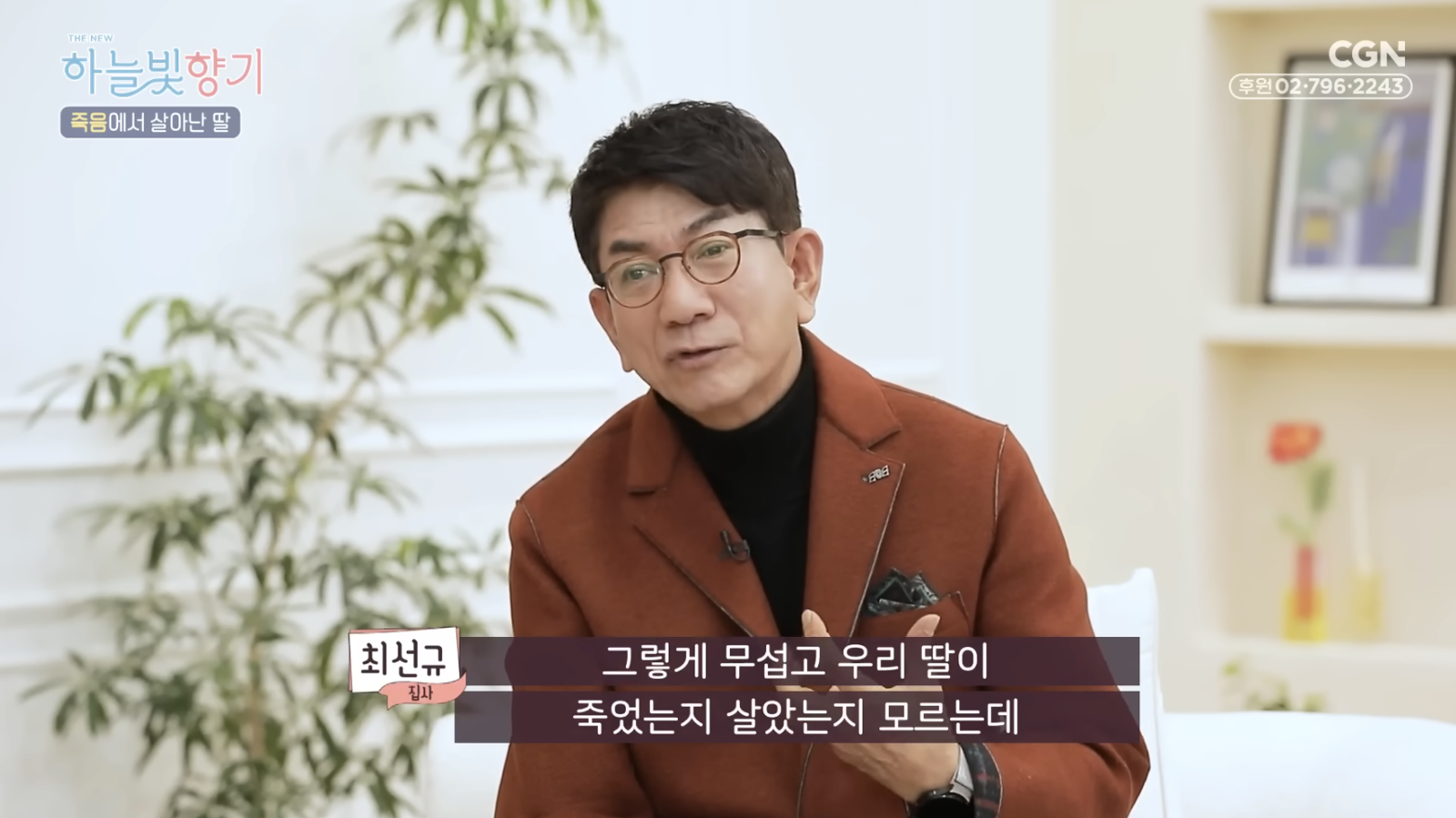 男主播女兒3歲「被貨車輾過」當場被宣告死亡　白布下感受到溫度「親手取出孩子喉嚨中血塊」奇蹟發生