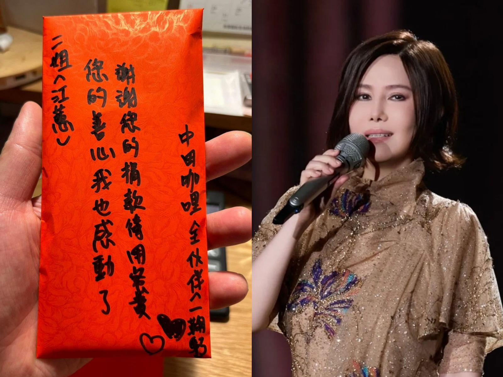 獨家／二姐江蕙默默送紅包應援　善心咖哩待用餐接住城市角落