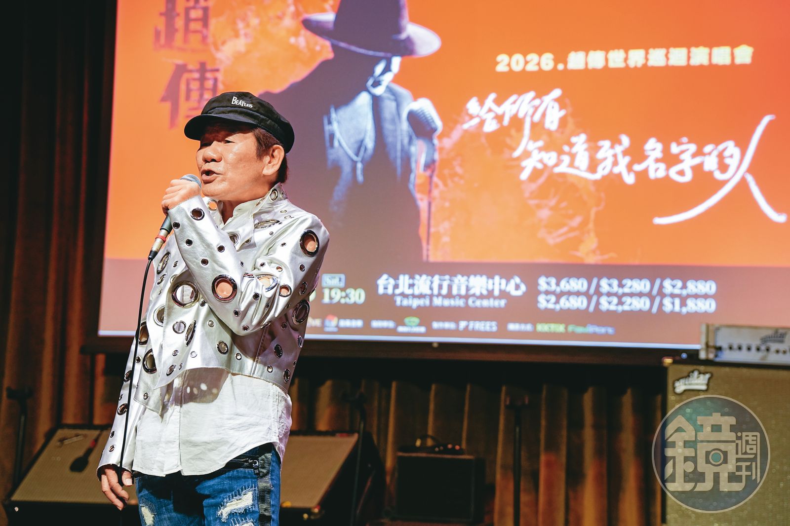 2016懷舊挑戰／趙傳半夜偷吃步　林心如算術老凸槌