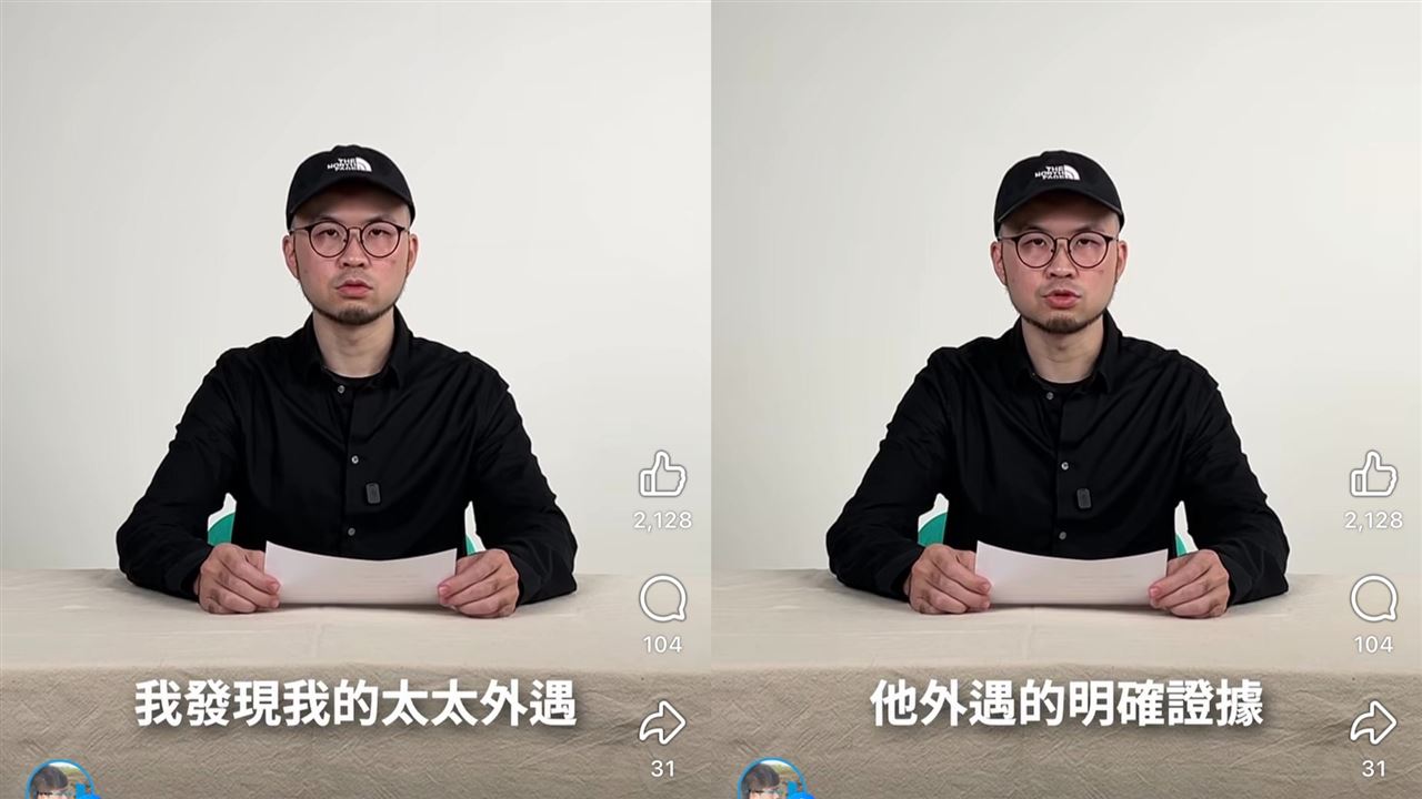 《大嘻哈》韓森握妻子「外遇鐵證！」遭反控家暴　本人親上火線回應了