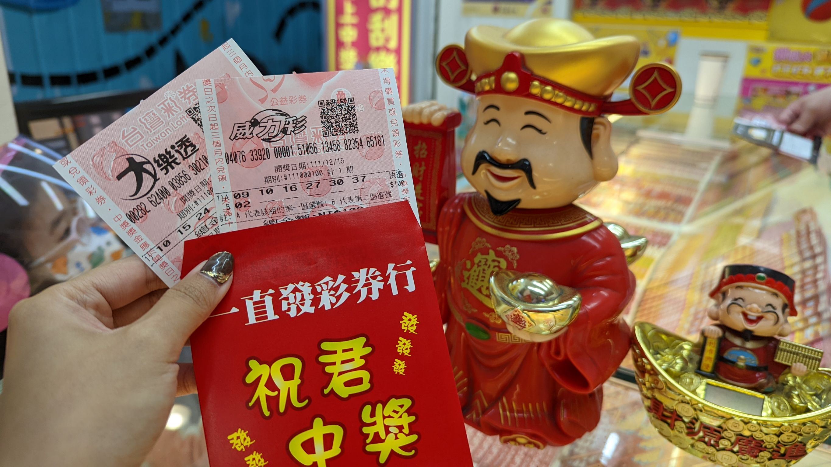 快訊／連兩天開出1億！大樂透最新獎號出爐　百萬紅包還有320組