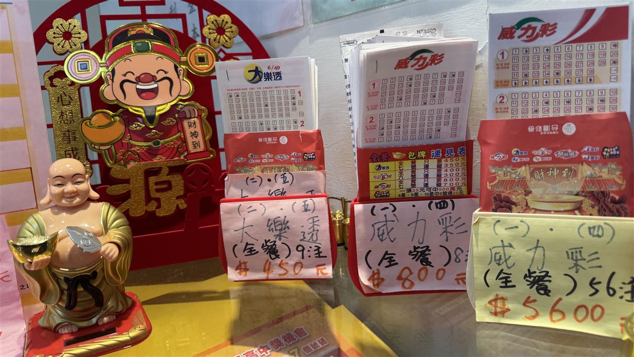 快訊／情人節財神送禮！大樂透1.9億獎落高雄小港　一人獨得變身富翁