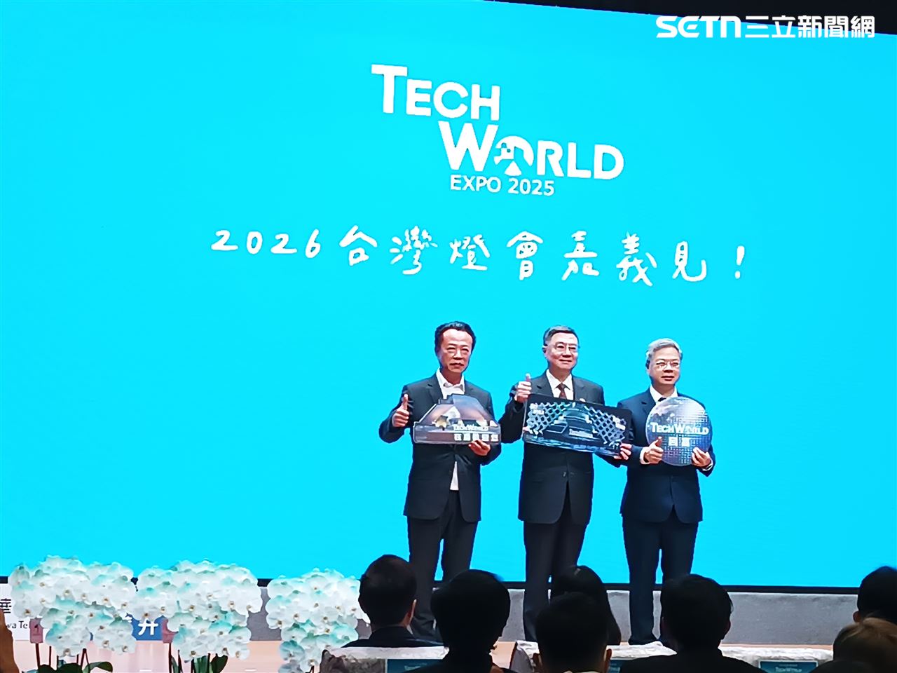 台灣燈會亮點！世博Tech Worl...