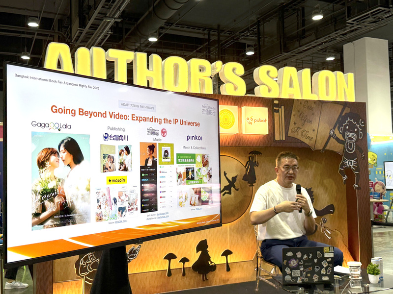 GagaOOLala創辦人林志杰出席曼谷書展論壇 (圖)