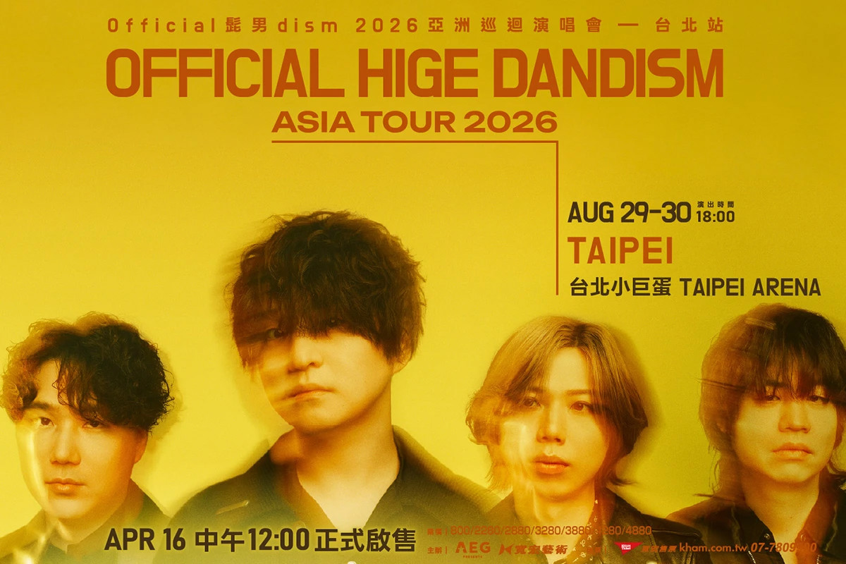 《Official 髭男 dism》再度來台！八月亞洲巡迴小巨蛋開唱