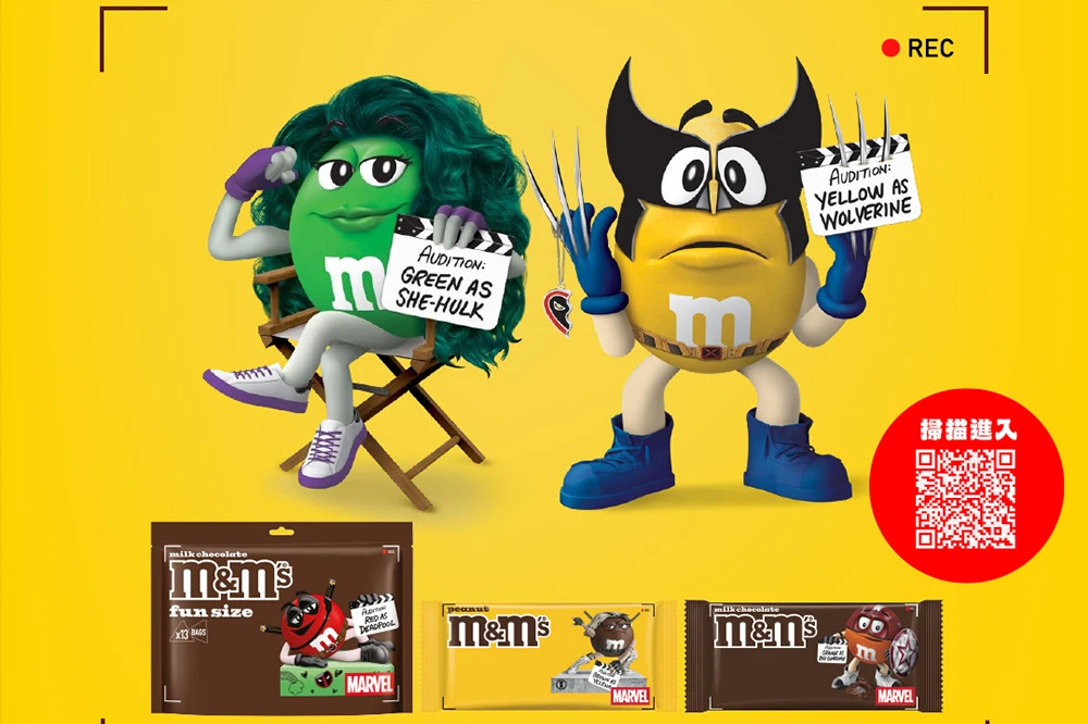 【加碼抽門票】MM 巧克力與華特迪士尼攜手推出「漫威大變身」聯名活動