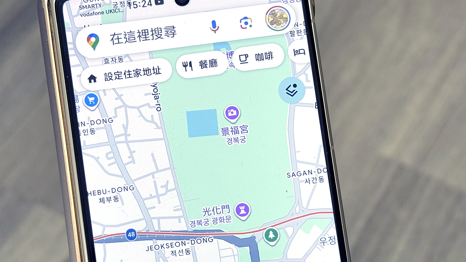 去韓國玩終於可以用 Google Maps 導航！韓國政府批准向 Google 提供高精度地圖數據