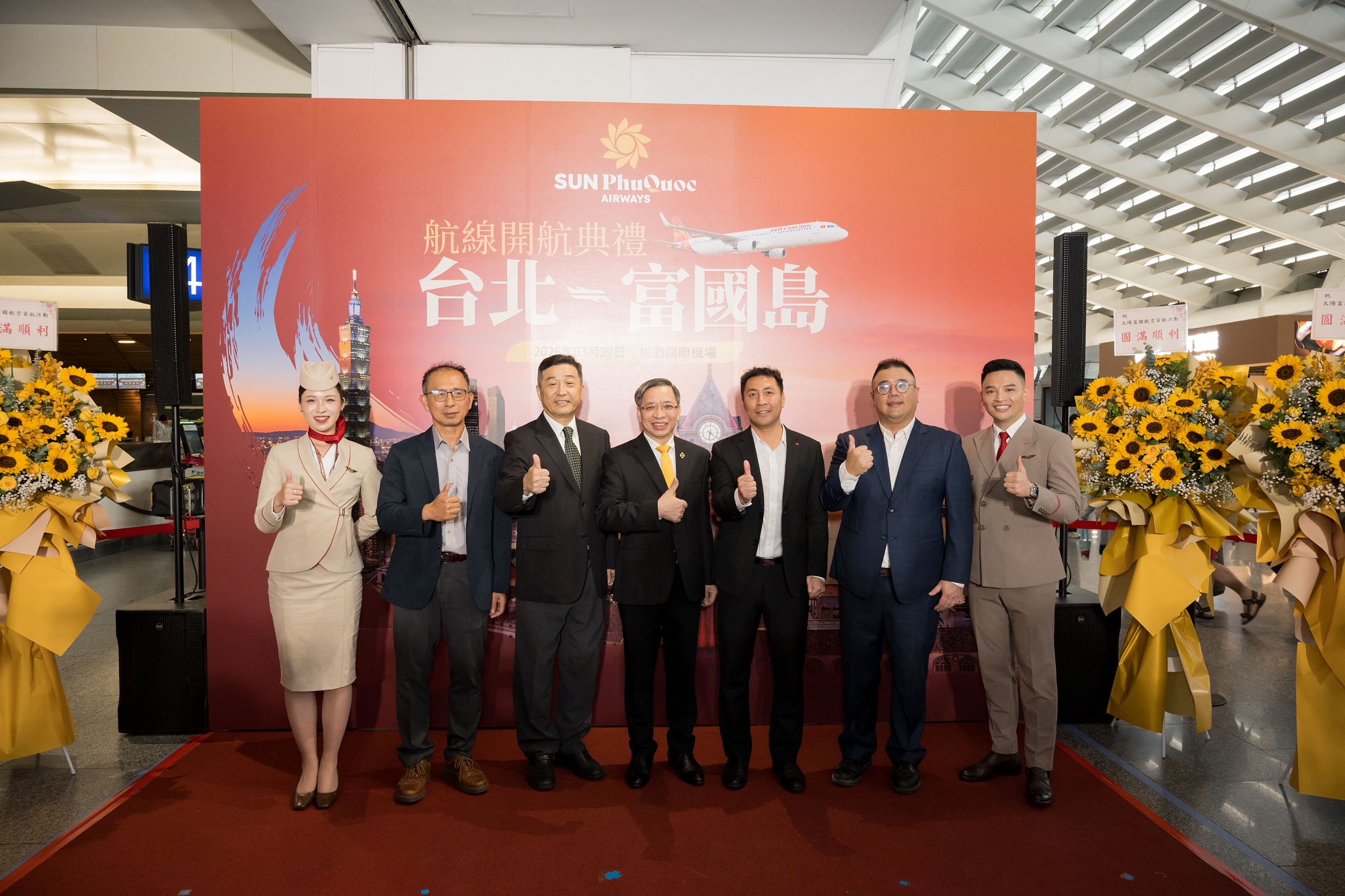 太陽富國航空首航臺北(桃園)至富國島...