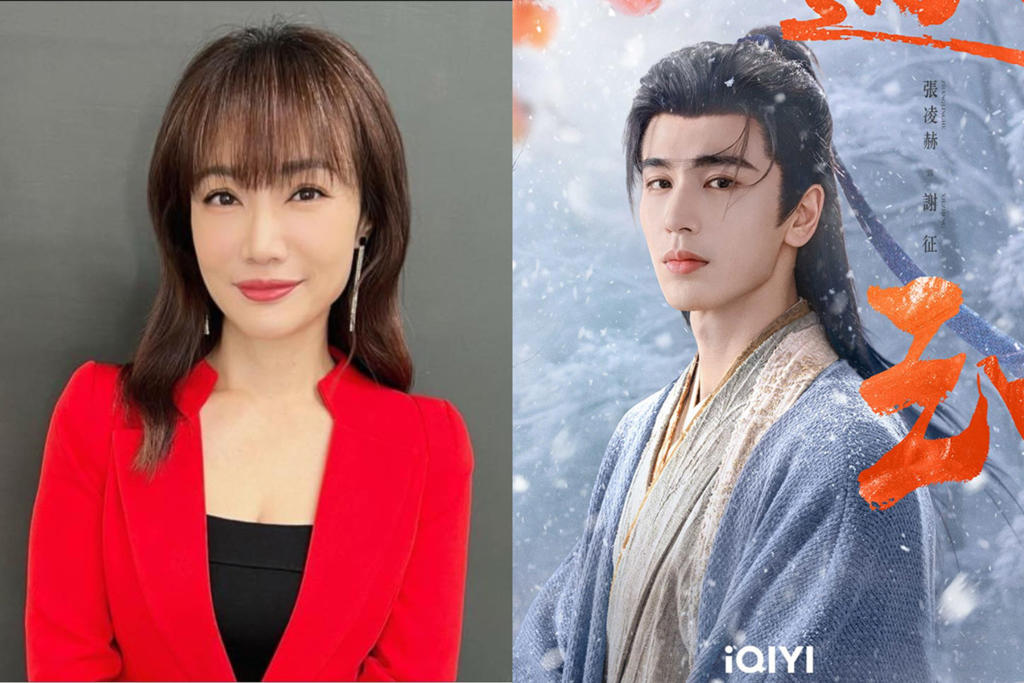 《逐玉》張凌赫太帥挨酸？美女主播嗆黑粉「差距不在粉底液」