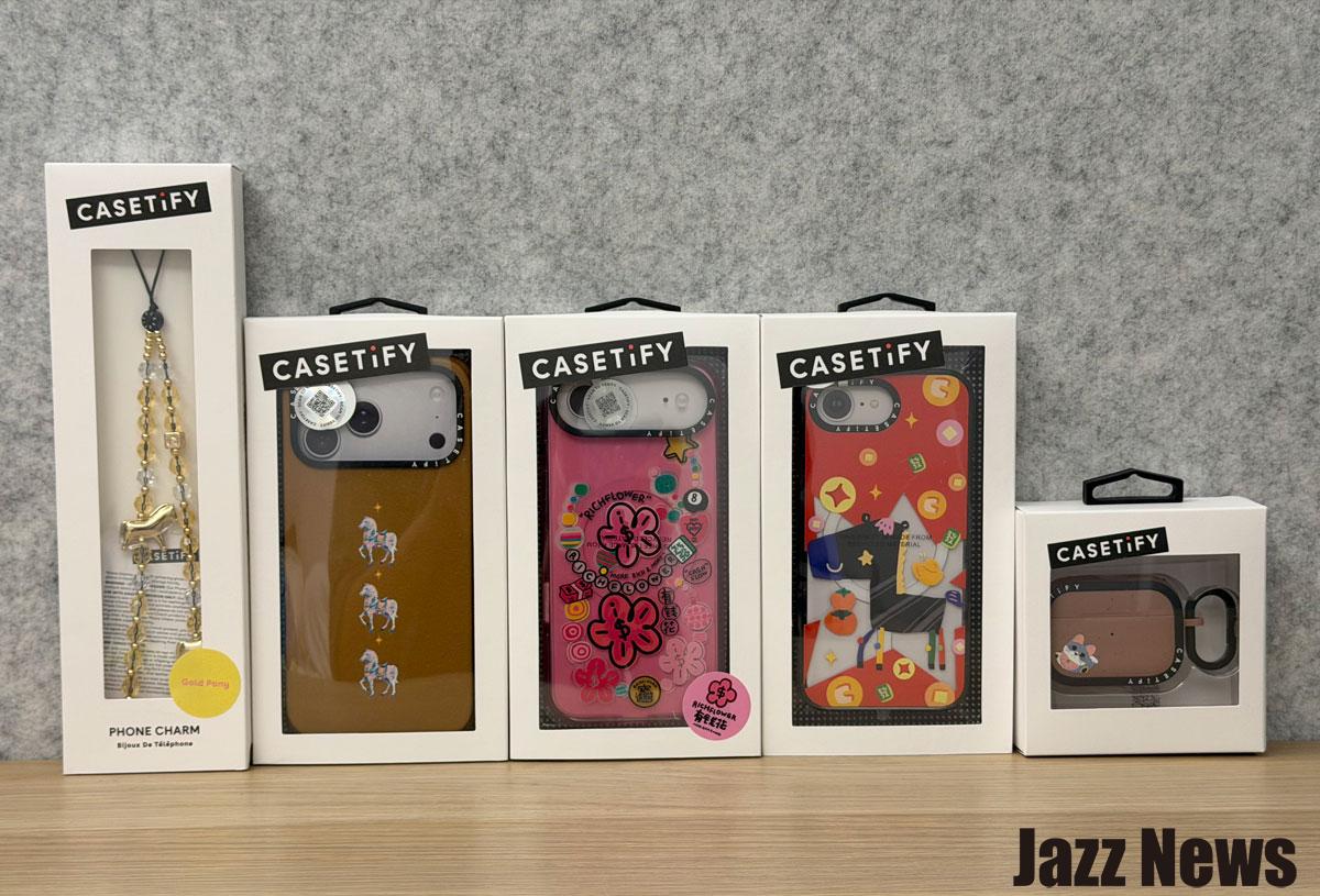 馬年就該換這一味！開箱 CASETiFY 馬年新春系列 iPhone 與 AirPods Pro 殼套和小馬手機吊飾