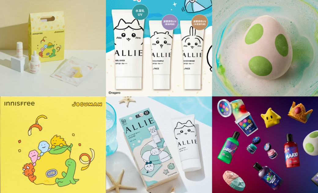 拒絕換季躁鬱！ALLIE x吉伊卡哇、LUSH x超級瑪莉歐、INNISFREE x JOGUMAN，這3款IP聯名美妝可愛到不收不行！
