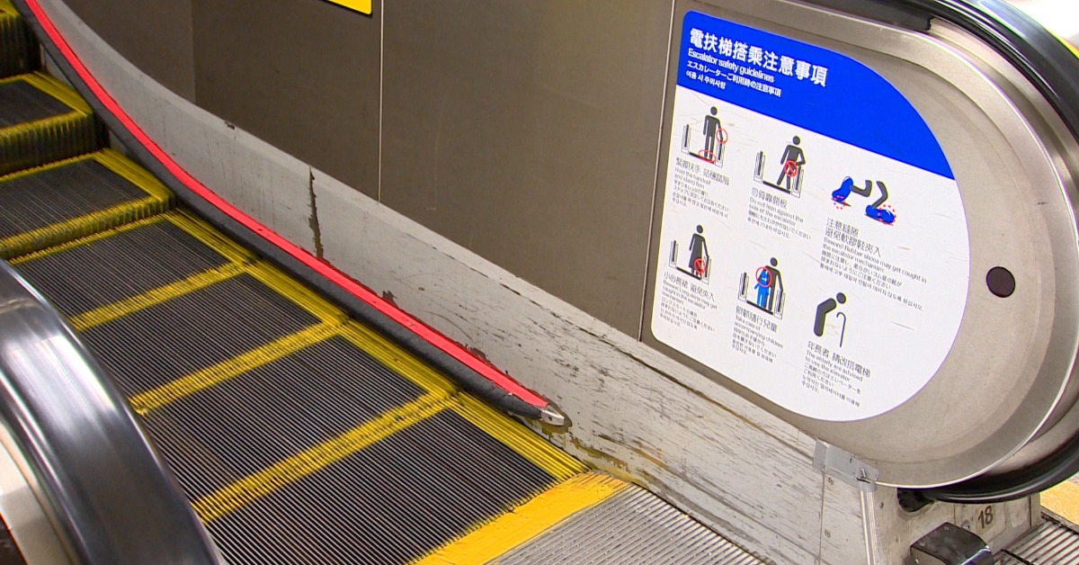 女乘客「褲管」捲進手扶梯 白寬褲慘染黑、裂開