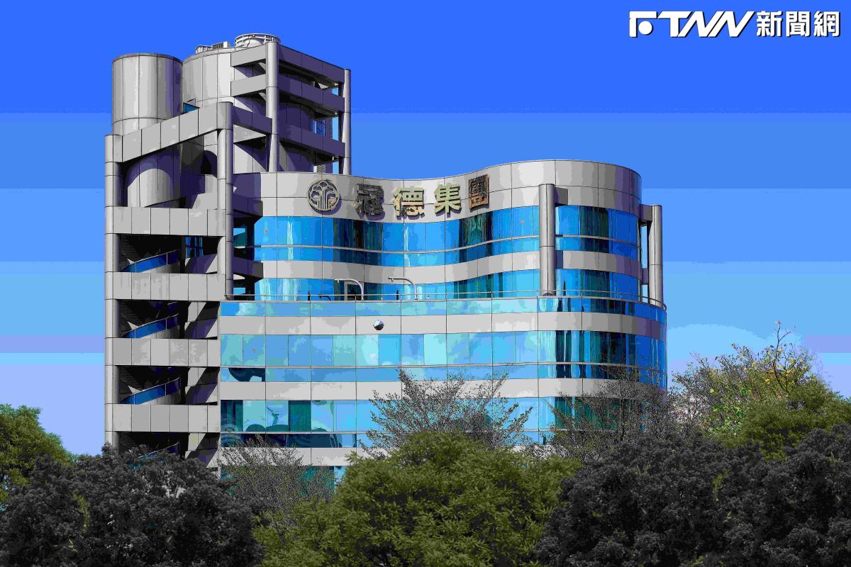 冠德去年EPS 2.61元！決議買回600萬股庫藏股　金額上限達179億元