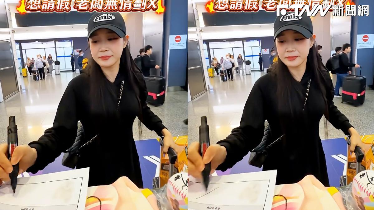 影／粉絲缺席活動遞假單　邊荷律「無情劃X」笑翻現場