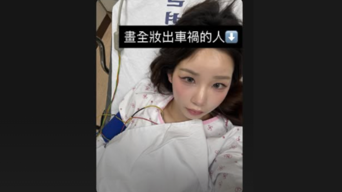 韓YTR章魚出車禍！遭疲勞駕駛撞擊　就醫竟發現「腰斷過」