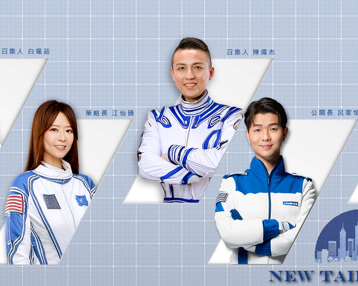 李四川請辭戰新北　中生代議員陳偉杰、江怡臻力挺