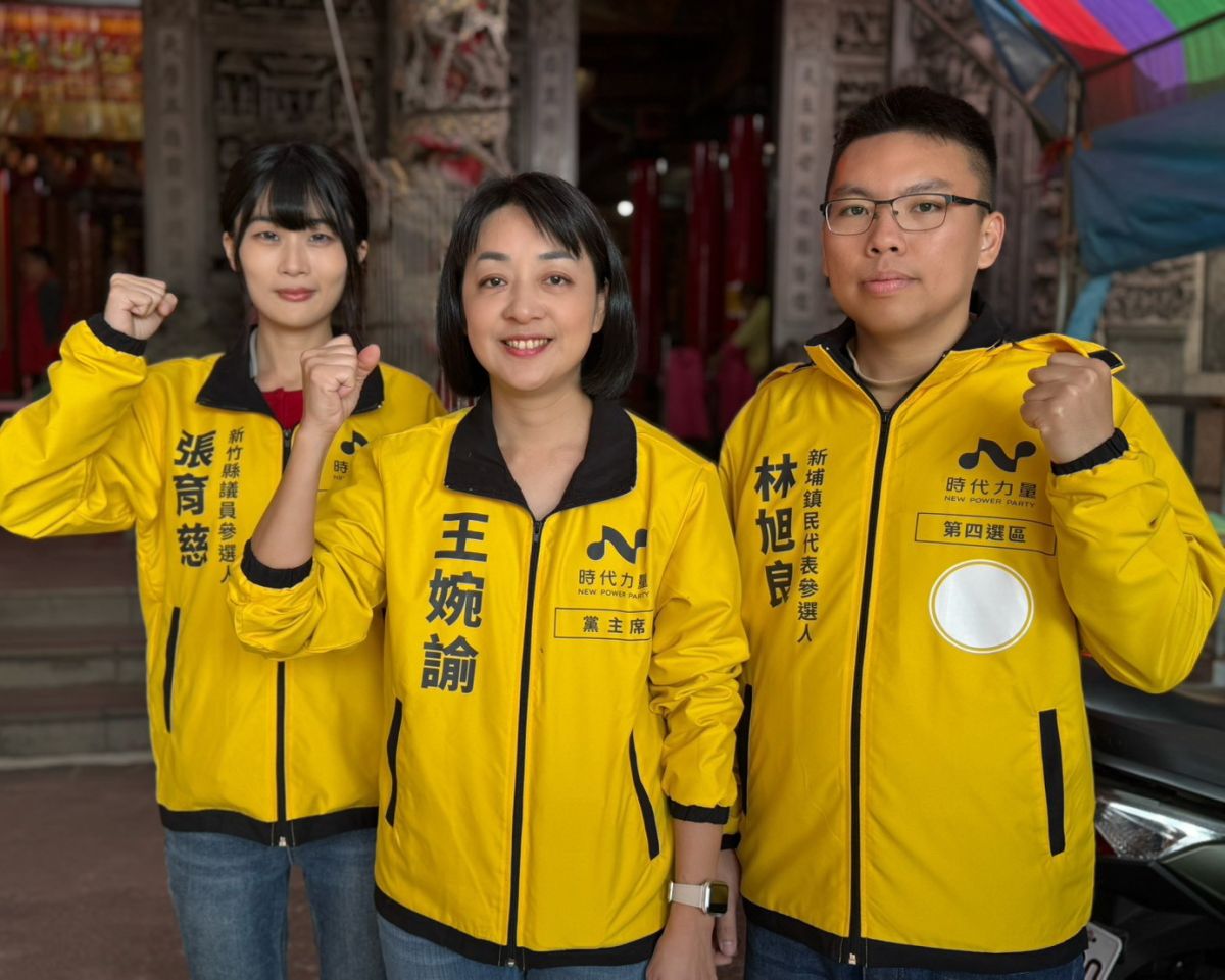 時代力量布局竹縣議員　王婉諭：力拼第二個議會黨團
