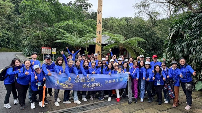 身心平衡不是口號!New U Life台灣獎勵之旅以山林慢旅找回生活與健康節奏