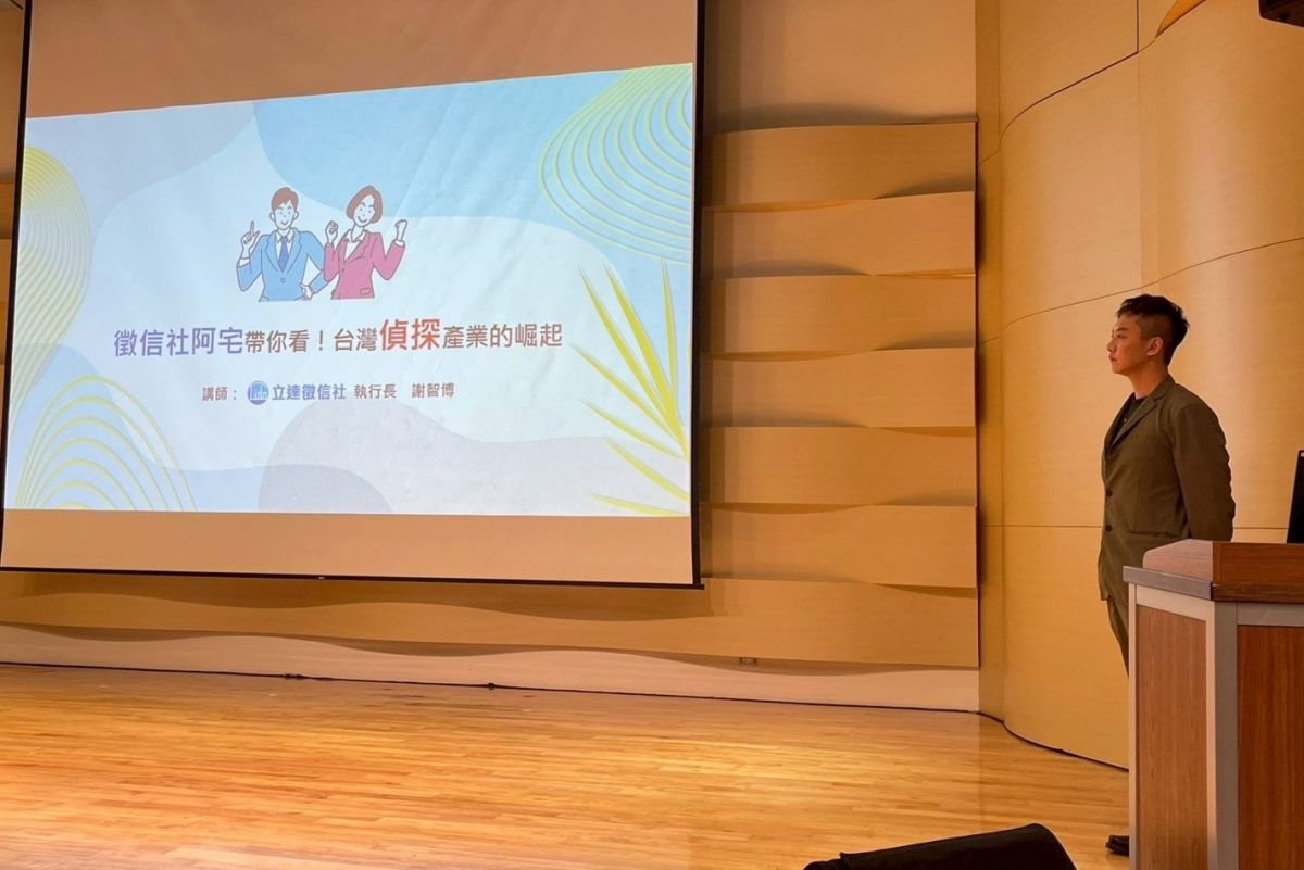 越敏感的行業　越需要真實評價　立達徵信社用評論翻轉外界印象