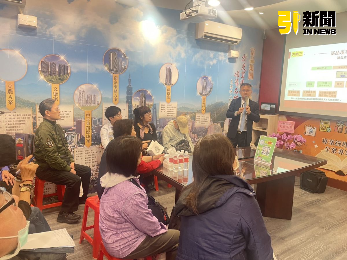 自主都更帶動需求　富品設服務中心助整...