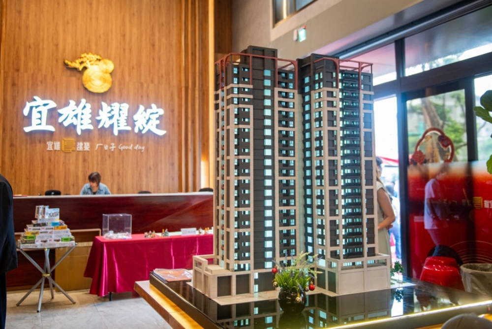 宜雄耀綻 過嶺檜藝輕奢宅 正式公開