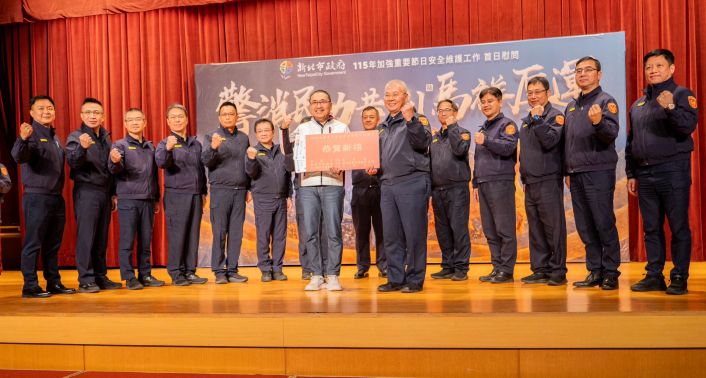 侯友宜、蔣根煌慰勉重要節日安維警消 警局展治安淨化亮眼績效