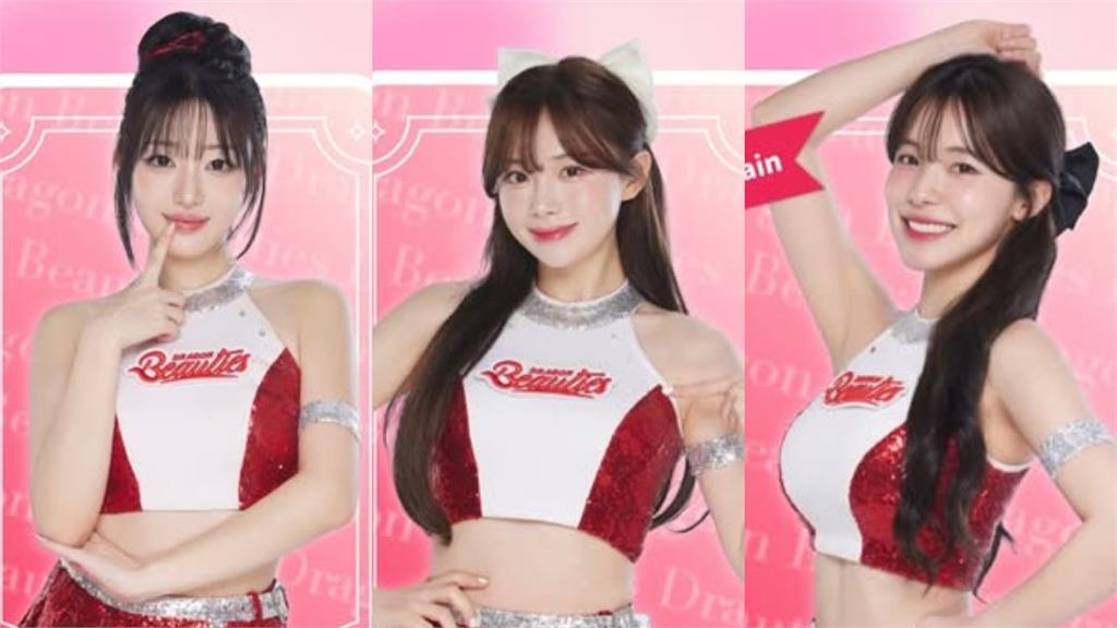 味全龍啦啦隊新陣容曝光！「韓籍三本柱」全留下 李多慧續任隊長