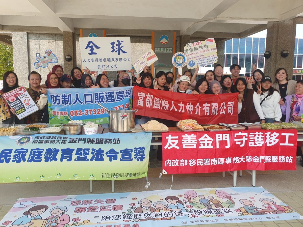 美食飄香宣導 金門打造移工最暖心開齋節