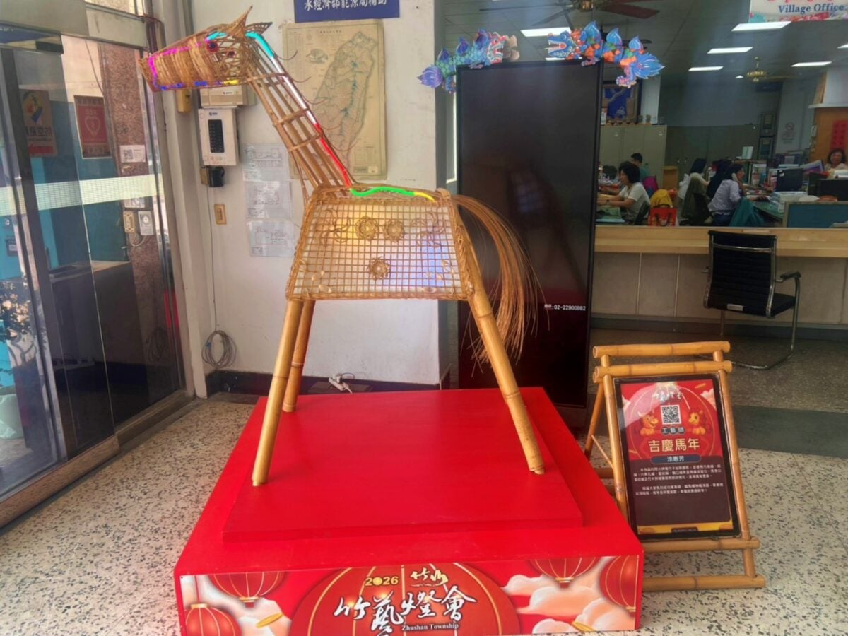 竹山鎮公所竹藝燈會作品 贈與苗栗市公所典藏