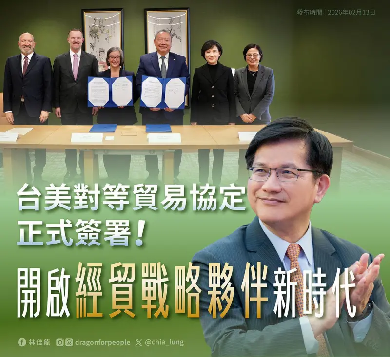 不只關稅優惠！林佳龍揭「台灣模式」新局