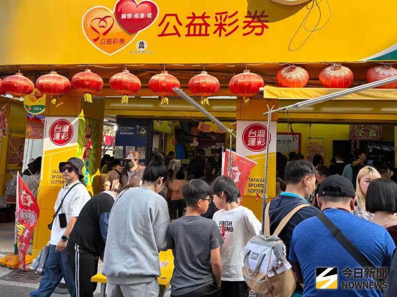 拒絕網路污名化！運動彩券發展協會嚴正聲明