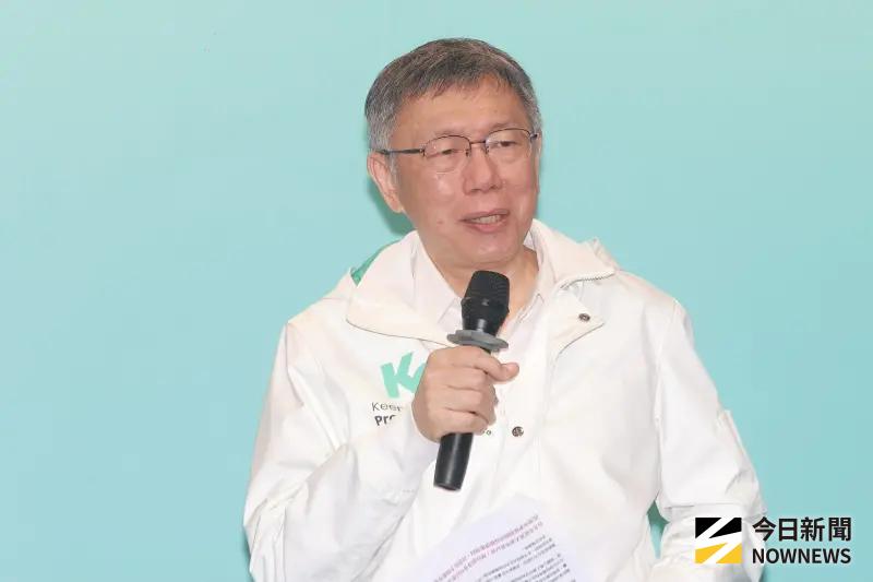 「菁英講座」邀柯文哲主講！網酸爆東海...