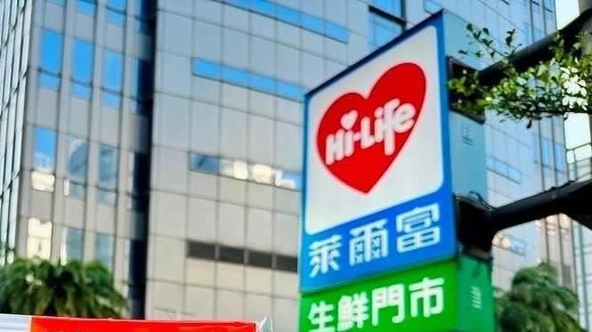 為何越來越多人改去萊爾富？10大被低...