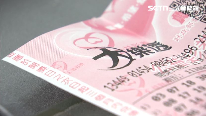 快訊／大樂透1.2億獎號出爐！還有100萬、10萬紅包加碼