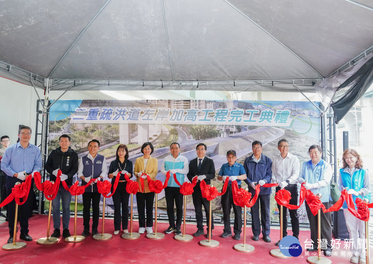 二重疏洪道左岸加高工程完工　大台北防洪體系邁向新里程碑