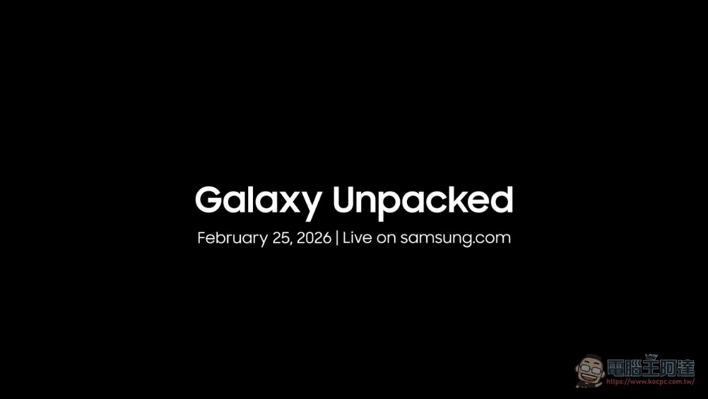 Samsung Galaxy Unpacked 2/25 確認！Galaxy S26 全系列規格價格全洩露