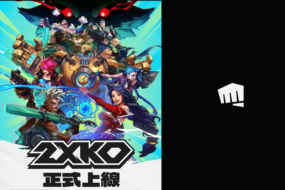 【不盡人意】拳頭稱《2XKO》發展未達預期　上市不到一個月宣布縮編裁員