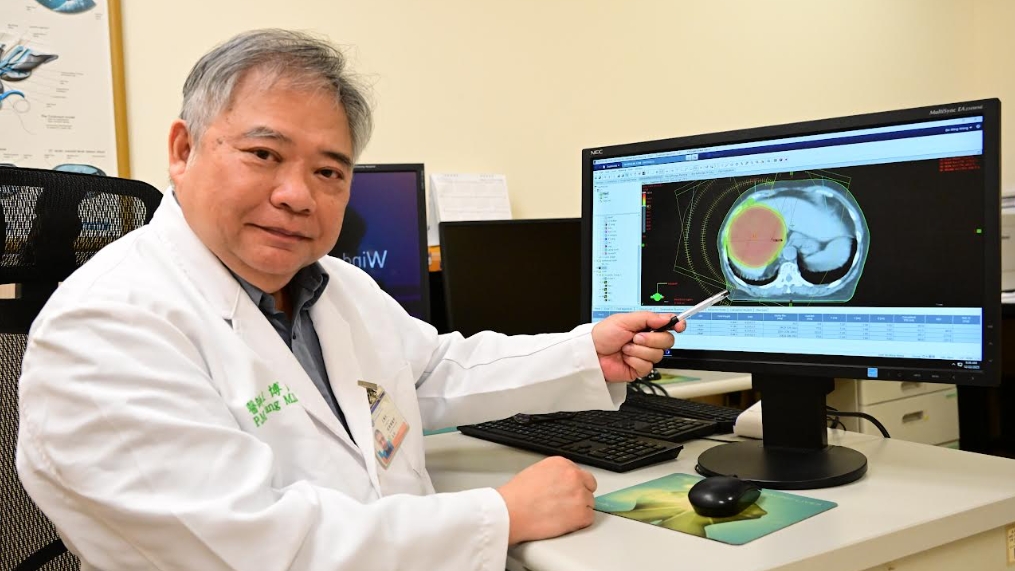 高精準放療取代動刀 兼顧病情穩定與生活品質