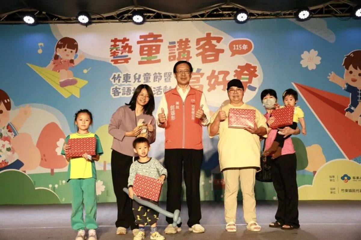 竹東客庄兒童節「藝童講客 當好尞」登場　小朋友嗨翻校園