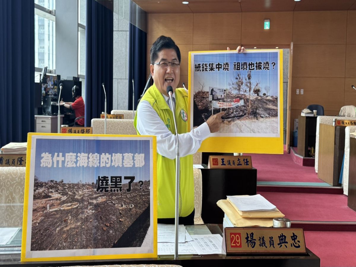 火燒祖先黑色公墓年年上演　中市副市長黃國榮道歉了