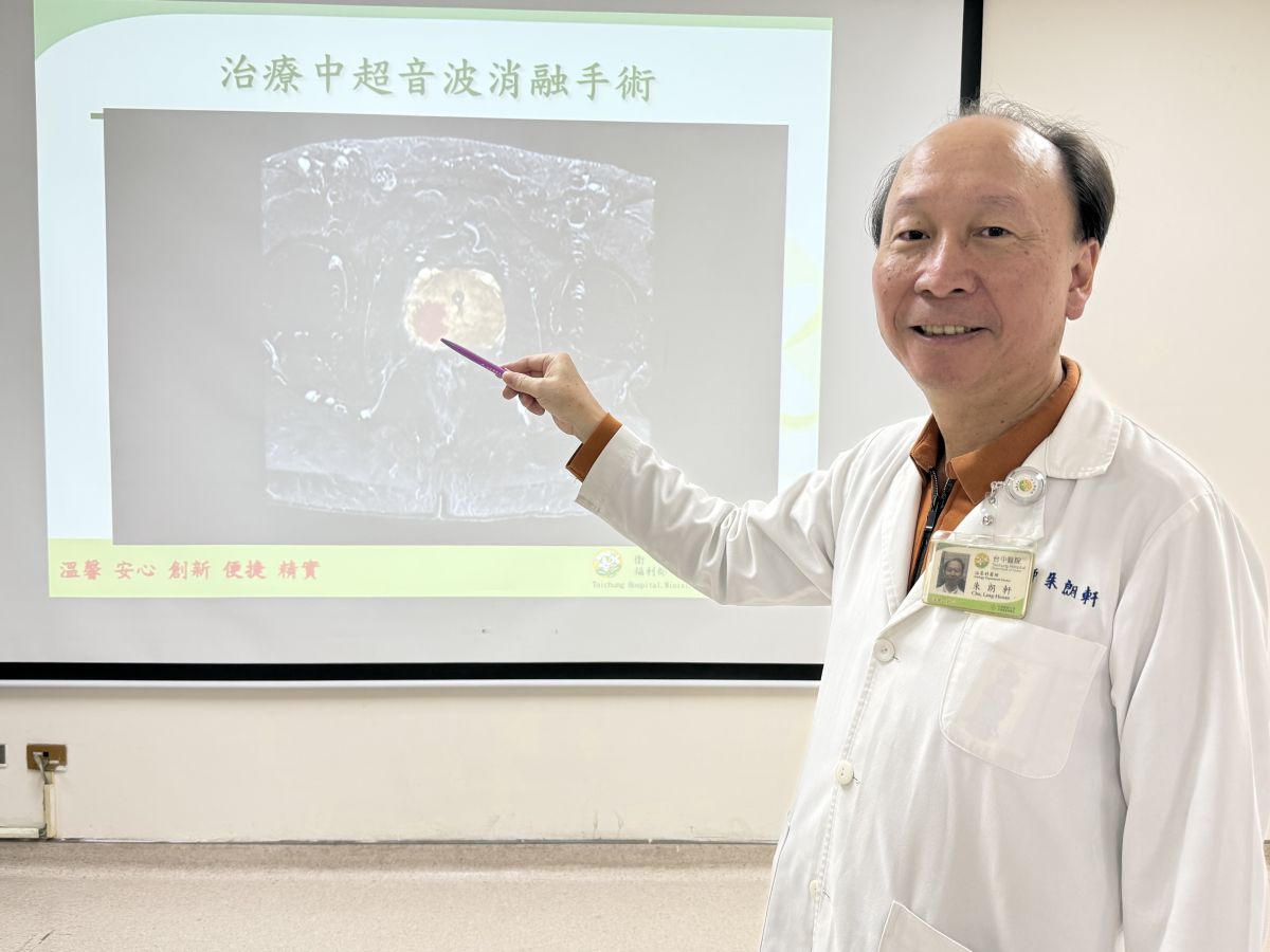 刮除肥大攝護腺十年後罹癌　治療免開刀重拾「性」福