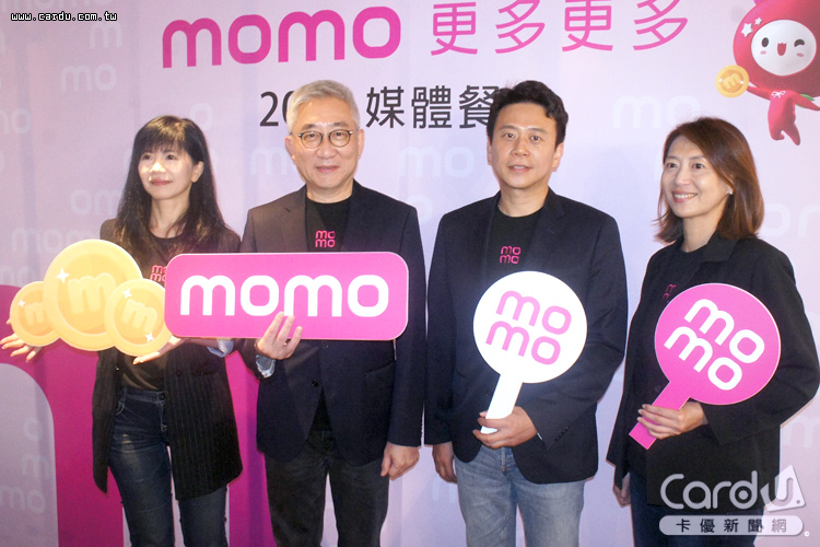 momo雙引擎站穩龍頭 全電商AI千人千相爭位