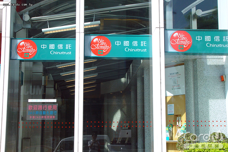 2025年國銀獲利創新高　中信銀賺破668億居冠