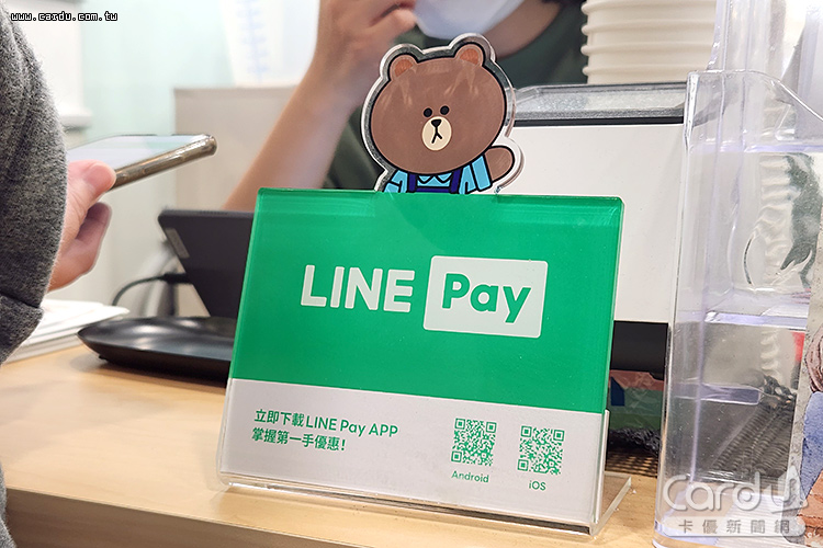 LINE Pay Money亮麗登場　12月電支市場大洗牌