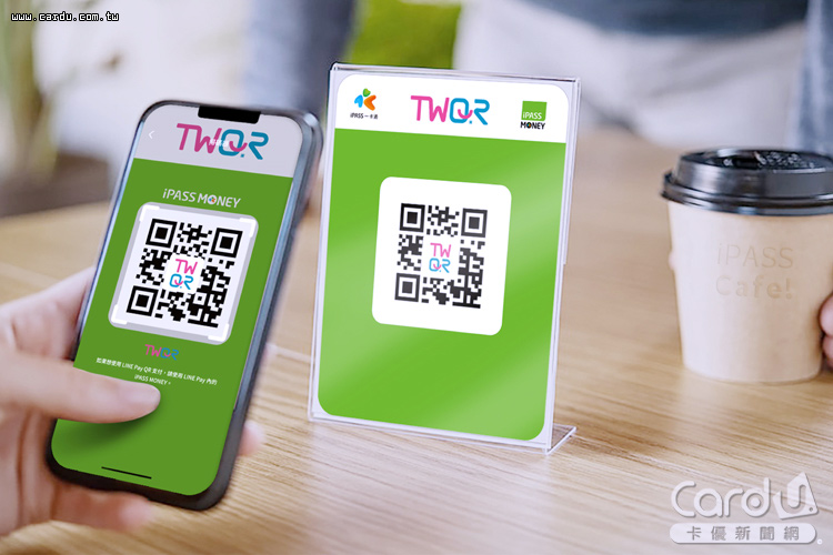 電支交通優惠大放送　加油送百元對抗通膨