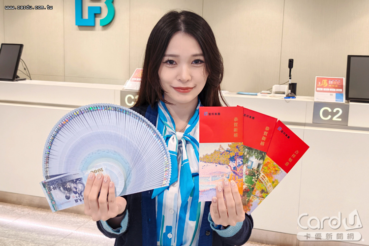 年後紅包理財畫重點　瞄準AI配置債券型ETF