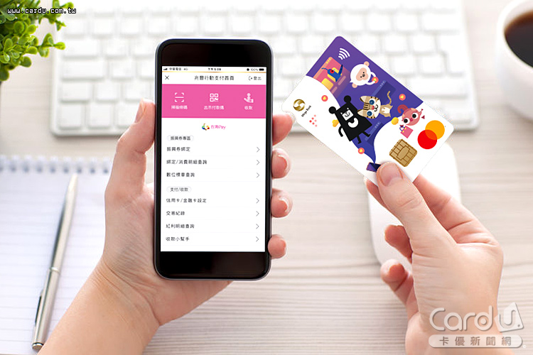 兆豐卡繳稅3大優惠　狂送540元分期享0利率