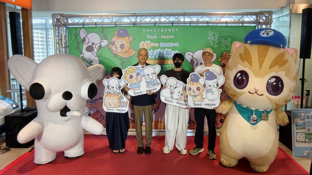 蜜柑站長6歲生日慶生 攜手「變種吉娃...