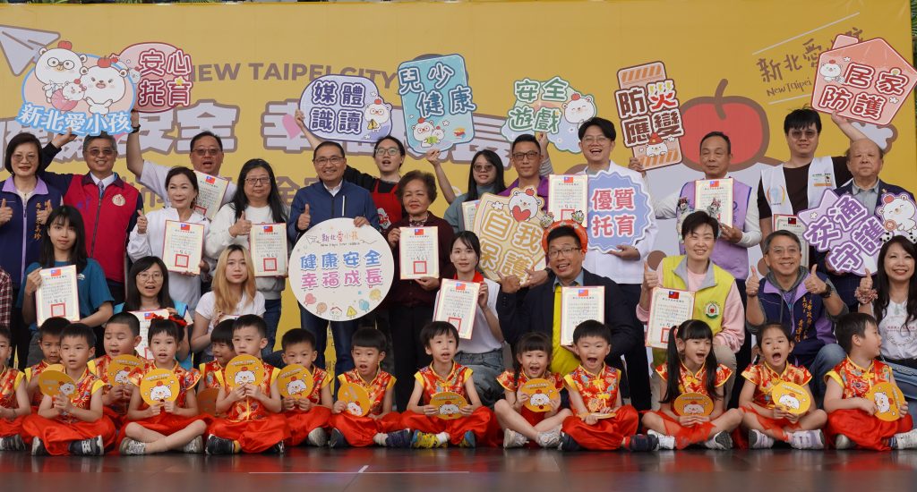 115年新北兒童安全宣導啟動 防災地...