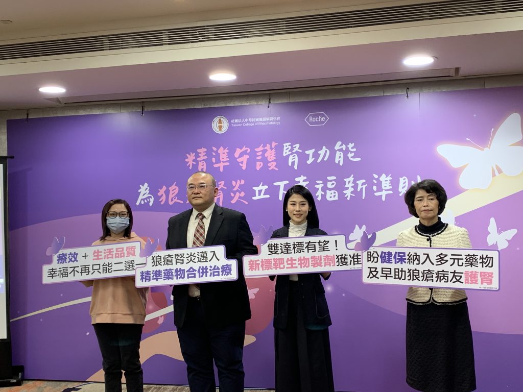 狼瘡腎炎 新標靶生物製劑現生機